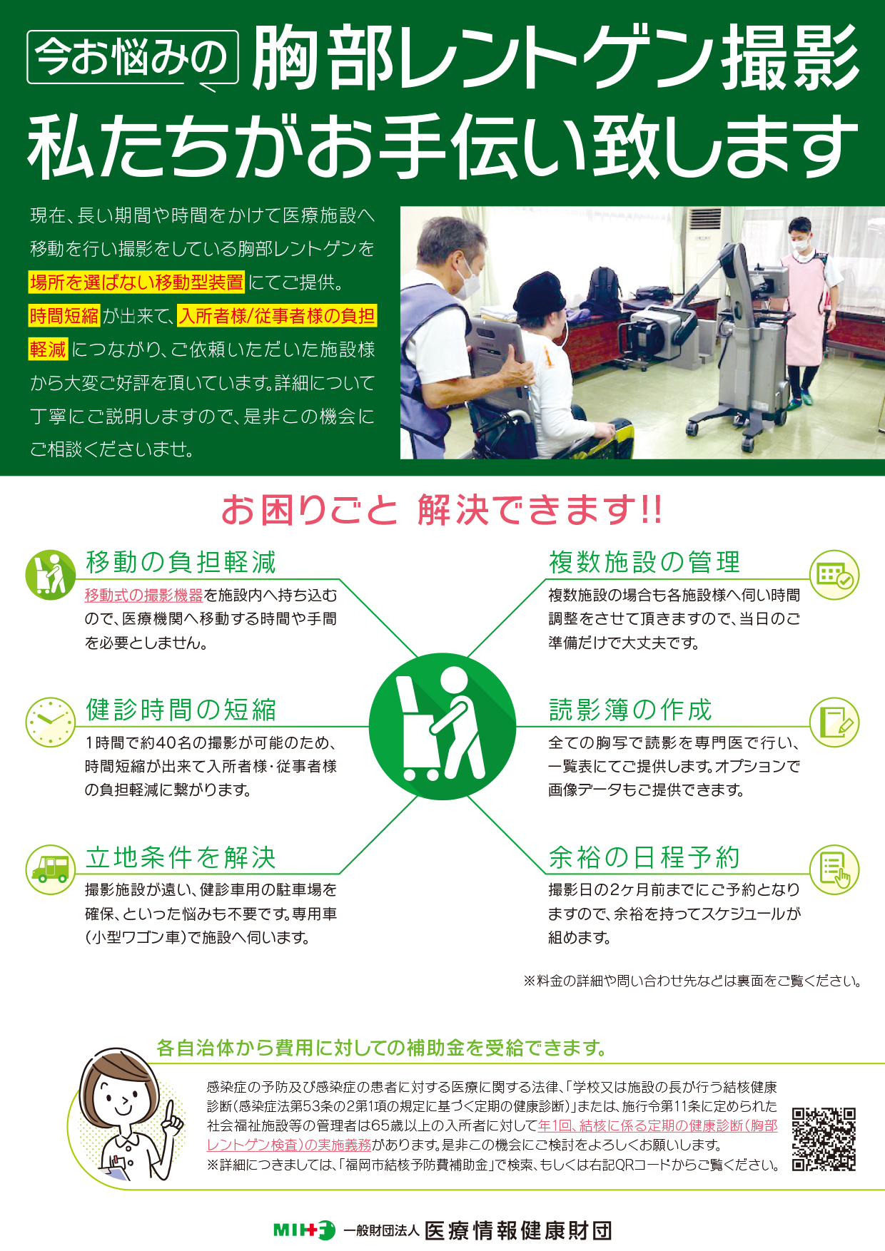 表面